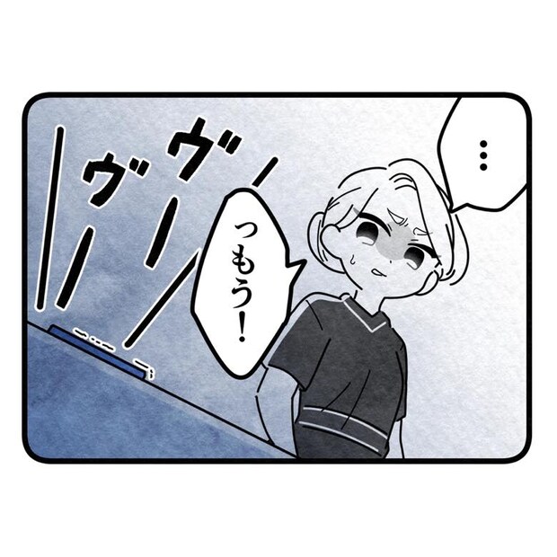 保護者支援もアンタ達の仕事でしょ?/まえだ永吉