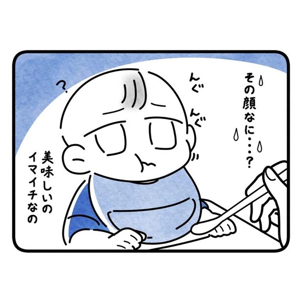 保護者支援もアンタ達の仕事でしょ?/まえだ永吉