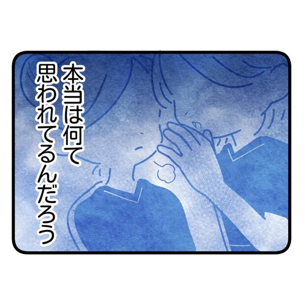 保護者支援もアンタ達の仕事でしょ?/まえだ永吉