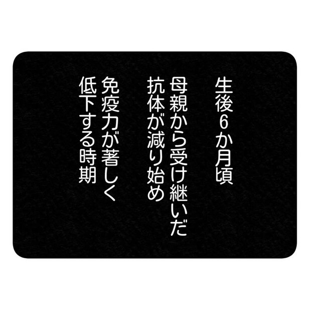 保護者支援もアンタ達の仕事でしょ?/まえだ永吉