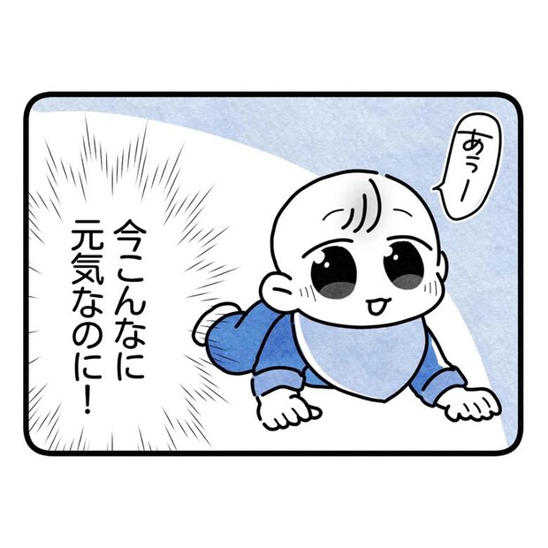 保護者支援もアンタ達の仕事でしょ?/まえだ永吉