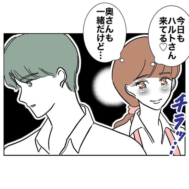 幼稚園の先生と不倫した夫の末路／ぽん子