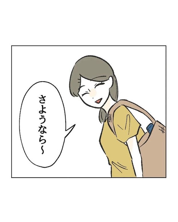 保護者にマウントする保育士／ミント