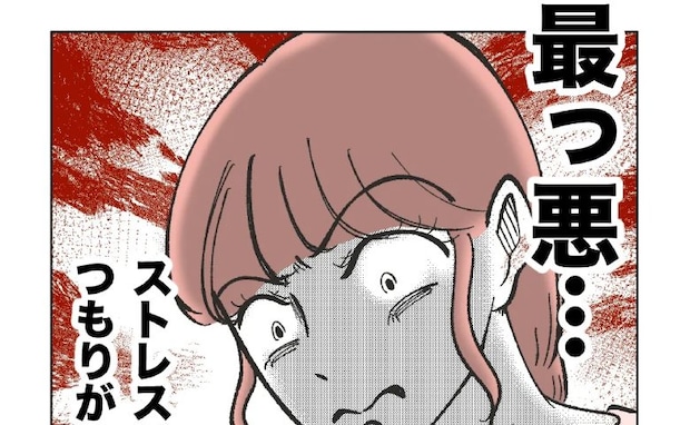 保育士「園児がママより私を好き」保護者にマウント→保育士「最悪っ」保護者からの返り討ちに絶句