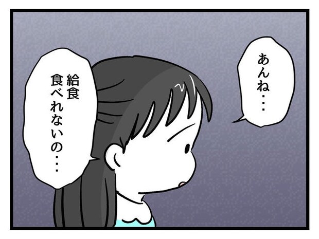 神谷もち／私はモンペじゃありません