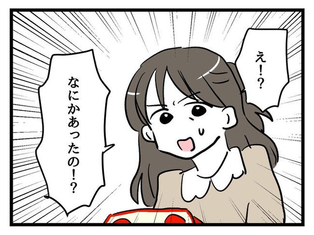 神谷もち／私はモンペじゃありません