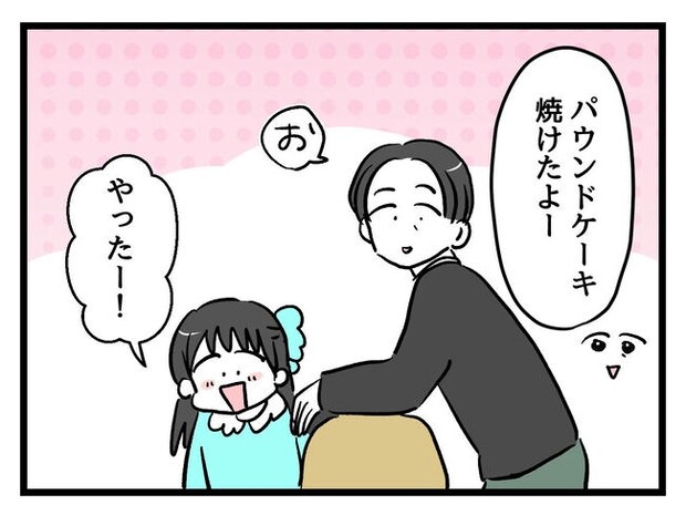 神谷もち／私はモンペじゃありません