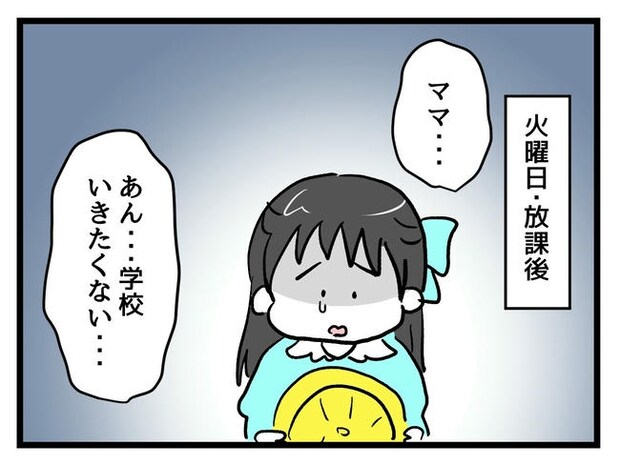 神谷もち／私はモンペじゃありません