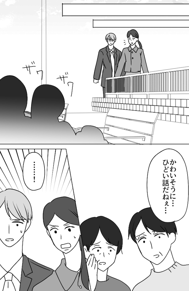 義母は悲劇のヒロイン／ちゃこ