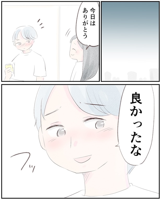 いもやまようみん／宗教とDV夫