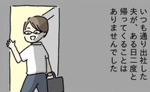 夫が事故死、突然シングルマザーになった私。5歳になった息子の手紙に胸がギュッとして…その後
