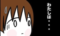 父「父さんと母さんどっち選ぶ？」突然、離婚の報告→「あんたは父親」母を選んだ姉の発言のワケとは？