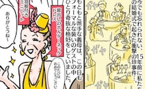 結婚式に派手な肩出しドレスの義母「げ、下着見えるよ！？」→泥酔した挙句、とんでもない姿を晒し！？