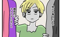 「誰よりも輝きたい」娘の卒業式に張り切る母→SNSにあげた派手なコーデ、寄せられたコメントとは？