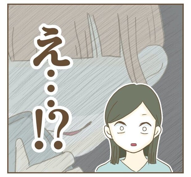 インフルエンサー気取りママ友を成敗した件／ねぼすけ