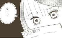 「ウソでしょ…」夫が娘の貯金をおろしていた！？使い道は…？＜オトナのお風呂屋さんでガチ恋不倫＞