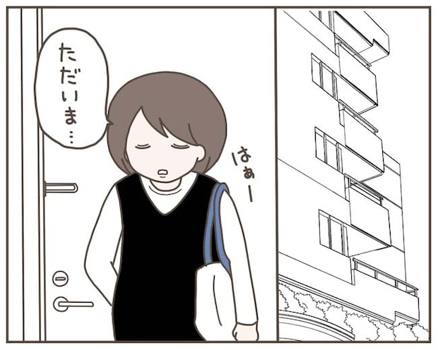 妊娠中の妻に隠された秘密／おにぎり2525