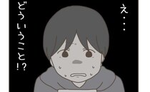 「え…？」すれ違いの末、突然家を出て行った妊娠中の妻→5日間も音信不通…実家に迎えに行くも妻は？