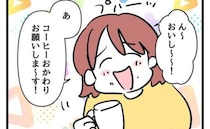 「おかわりくださ～い♡」初ママ友宅で無遠慮すぎ！ドン引きされた言動とは＜タダより安いものはない＞