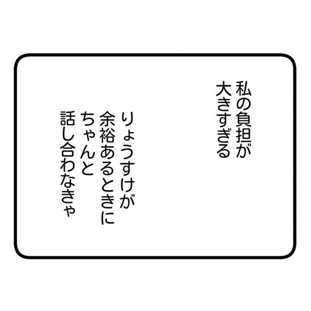 保護者支援もアンタ達の仕事でしょ?/まえだ永吉