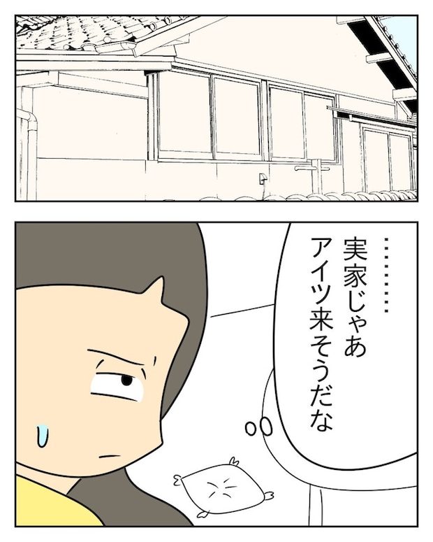 家計を夜の店に使いこむ夫／じむ