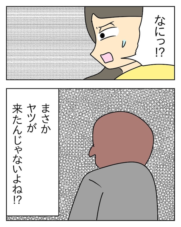 家計を夜の店に使いこむ夫／じむ