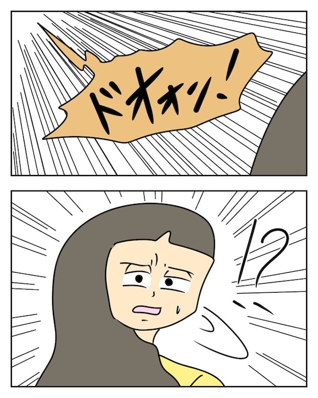 家計を夜の店に使いこむ夫／じむ