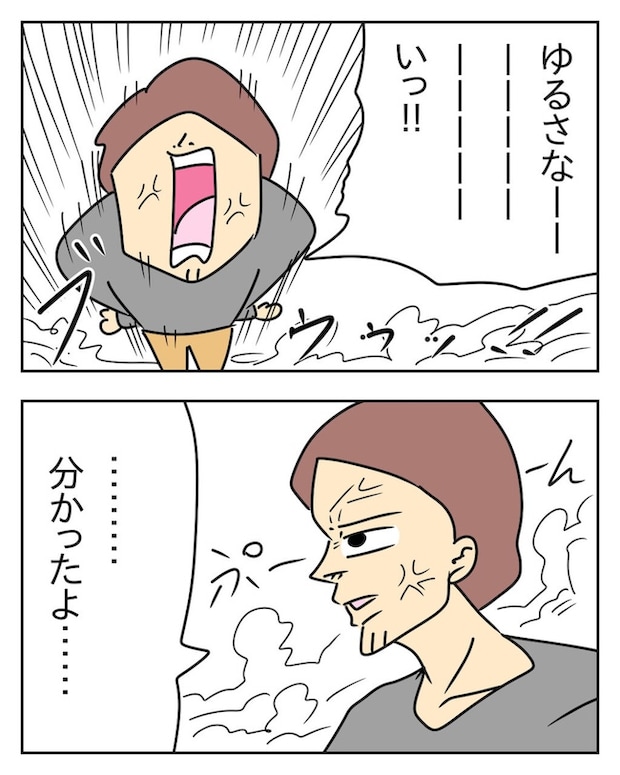 家計を夜の店に使いこむ夫／じむ