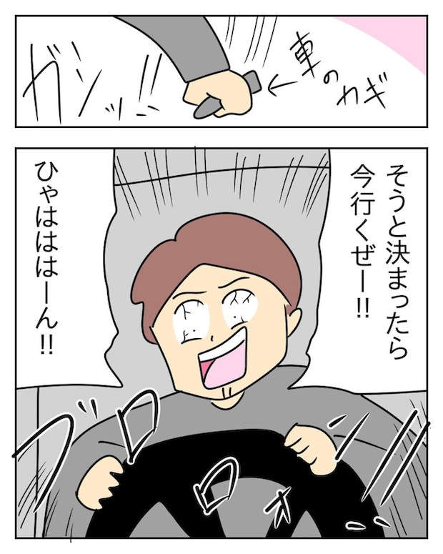 家計を夜の店に使いこむ夫／じむ