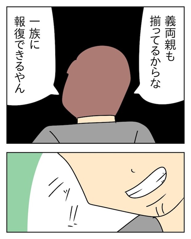 家計を夜の店に使いこむ夫／じむ