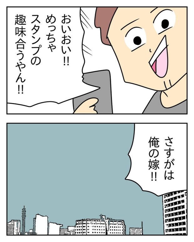 家計を夜の店に使いこむ夫／じむ