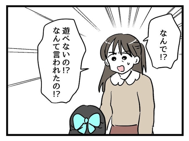 神谷もち／私はモンペじゃありません