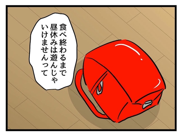 神谷もち／私はモンペじゃありません