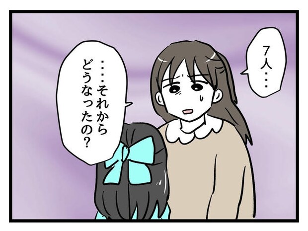 神谷もち／私はモンペじゃありません