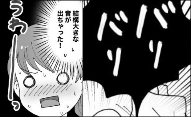 「バリバリッ！」出てしまった…。トイレの中で冷や汗。静かなオフィスに響いた音の正体は…