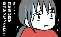 「怖い…」妊娠中に胸の“しこり”を発見⇒大学病院で検査、2週間後に連絡が＜子どもの命か私の命か＞