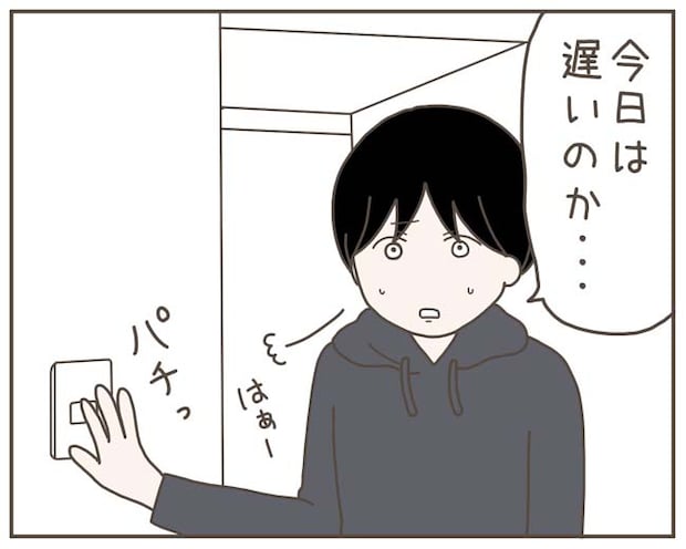 妊娠中の妻に隠された秘密／おにぎり2525