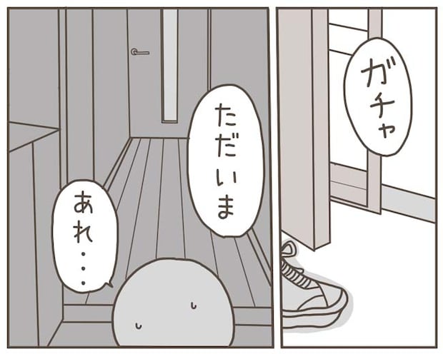妊娠中の妻に隠された秘密／おにぎり2525