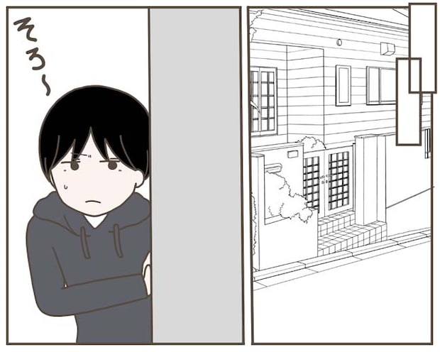 妊娠中の妻に隠された秘密／おにぎり2525