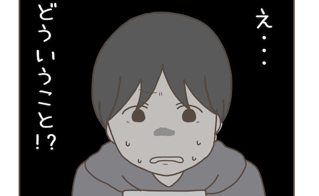 「え…？」すれ違いの末、突然家を出て行った妊娠中の妻→5日間も音信不通…実家に迎えに行くも妻は？