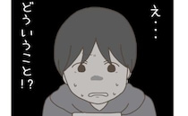 「え…？」すれ違いの末、突然家を出て行った妊娠中の妻→5日間も音信不通…実家に迎えに行くも妻は？