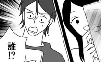 「誰！？」自宅で魚を飼い始めた彼女。送られてきた水槽の写真に僕がゾッとしたワケ