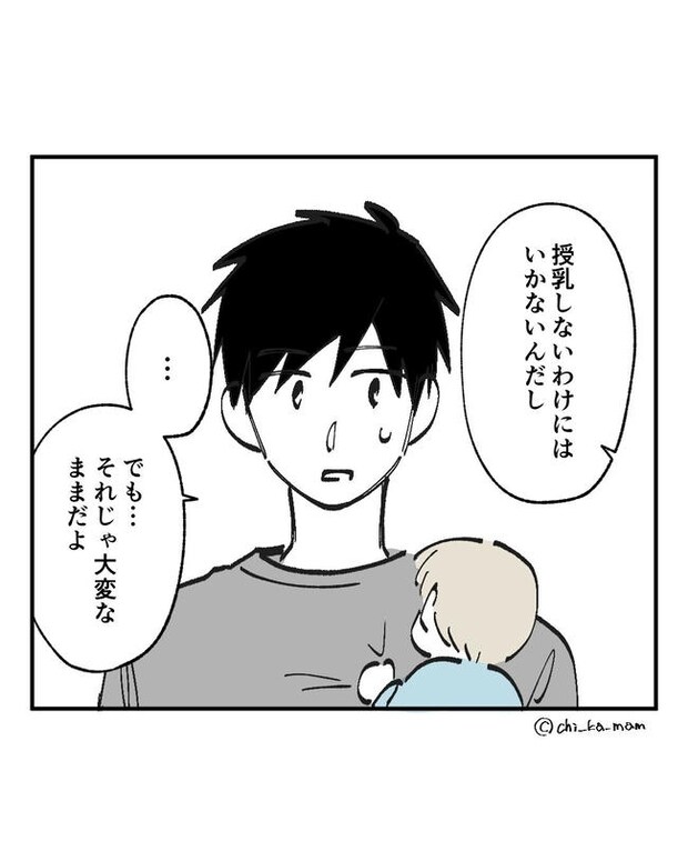 この子がわからない/ちか