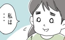 「私は…」高校以来の再会！子連れ参加の親友に驚きの近況の変化が…＜100万円を拾ったら＞