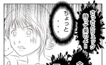 「さっさと荷物持ってこい！」体調悪い娘に暴言！頭を殴る…園で目撃した驚愕ママ＜妻が捨てたもの＞