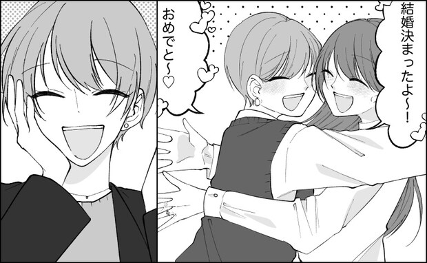 私「彼氏できた」→同期「私も！」。その後、プロポーズを受けて同期に報告すると…翌週「私も…」