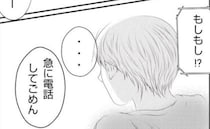 「詳しく教えて」ネグレクトママの夫から電話→話すべきか迷った末に… ＜妻が捨てたもの＞