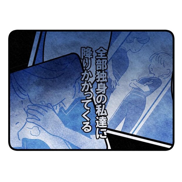 保護者支援もアンタ達の仕事でしょ？／まえだ永吉