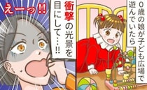 「ありえない！」ショッピングモールで出会ったルールを守らない子ども→それを見たママのひと言にあ然