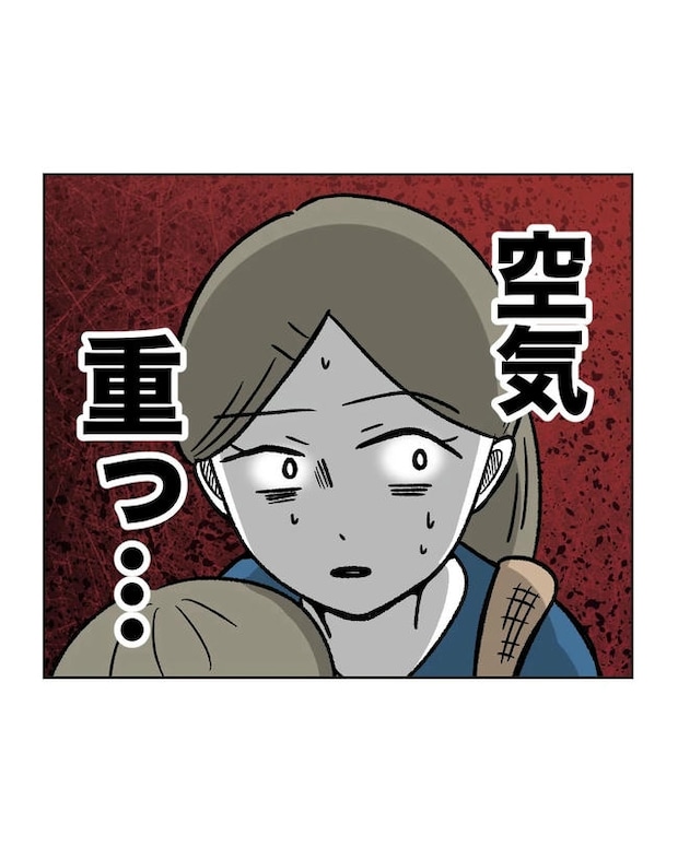 保護者にマウントする保育士／ミント